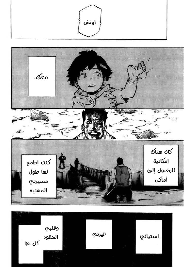 Read Boku no Hero Academia AR Manga Online