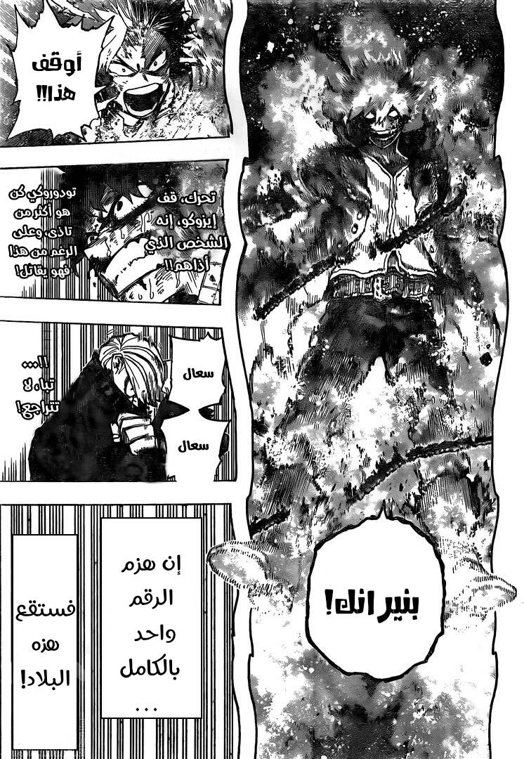 Read Boku no Hero Academia AR Manga Online