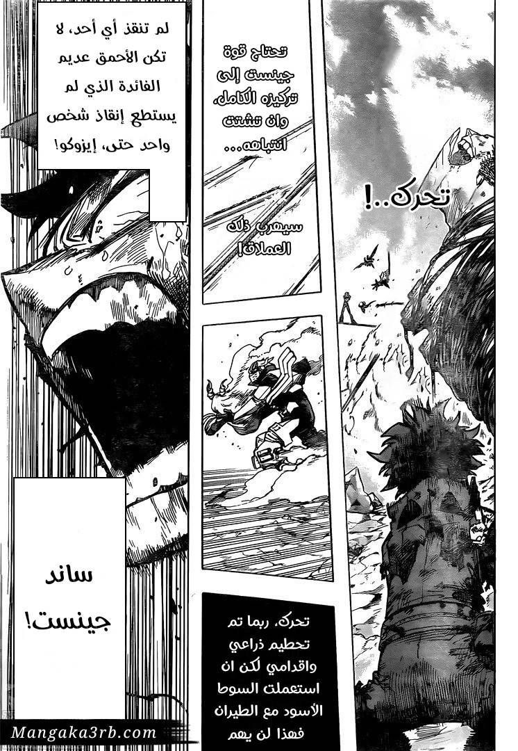 Read Boku no Hero Academia AR Manga Online
