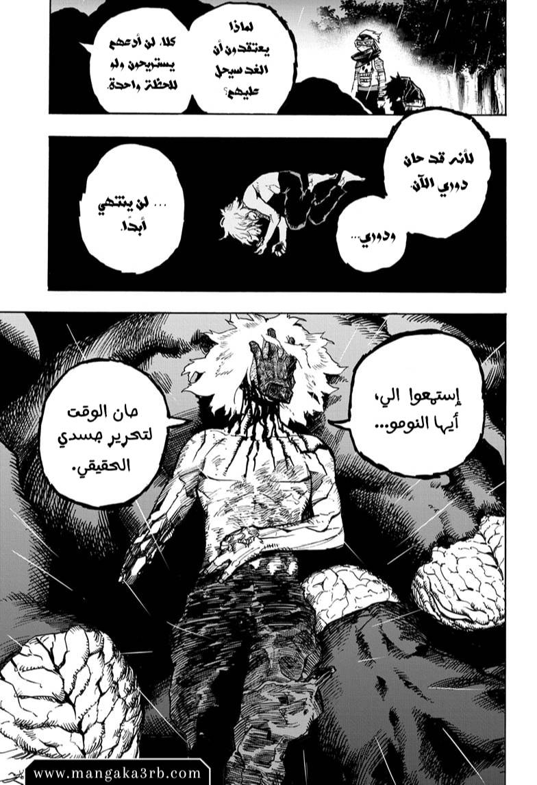 Read Boku no Hero Academia AR Manga Online