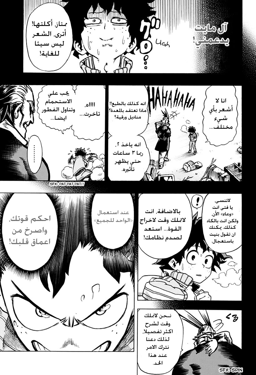 Read Boku no Hero Academia AR Manga Online