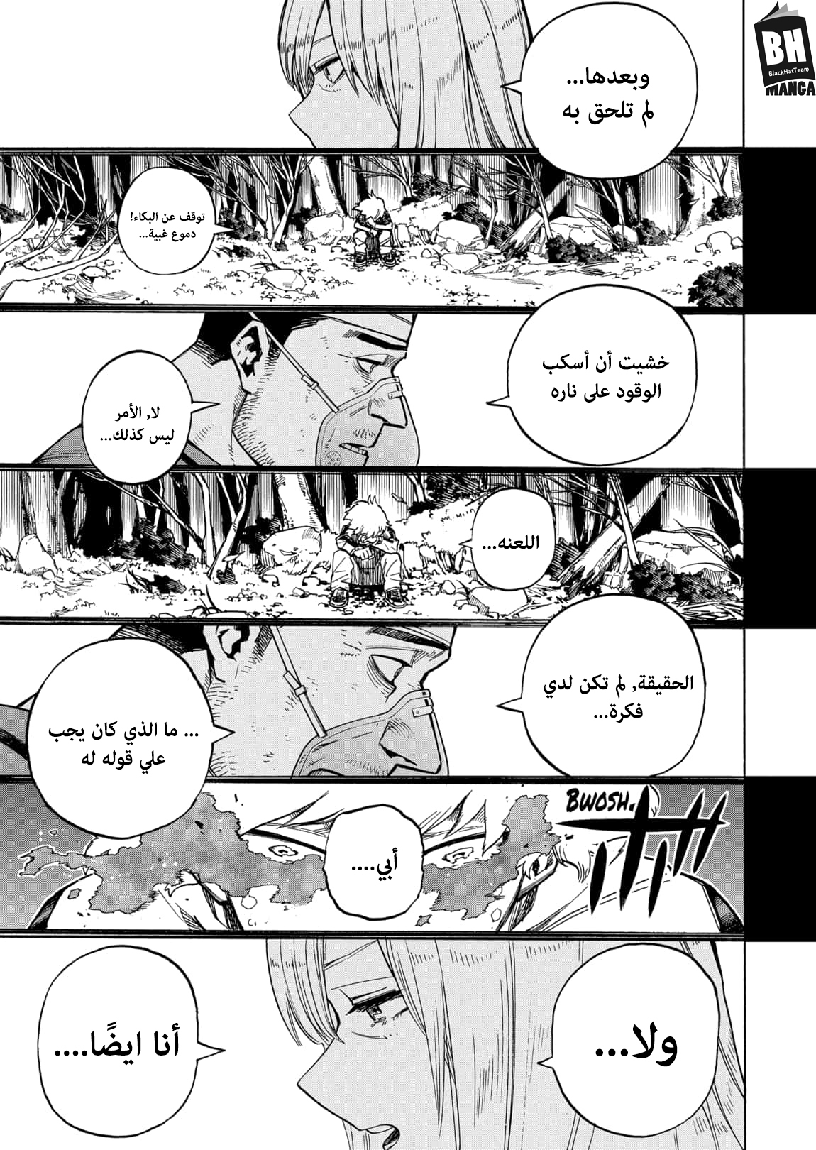 Read Boku no Hero Academia AR Manga Online