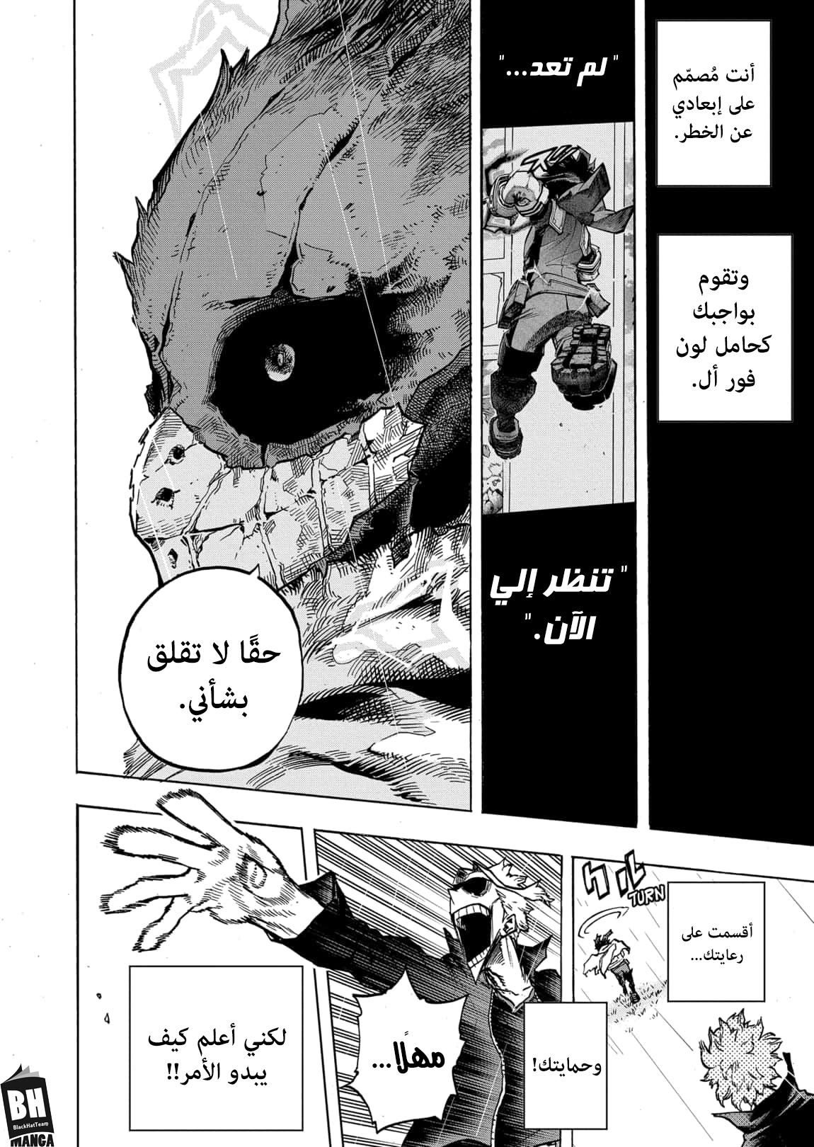 Read Boku no Hero Academia AR Manga Online