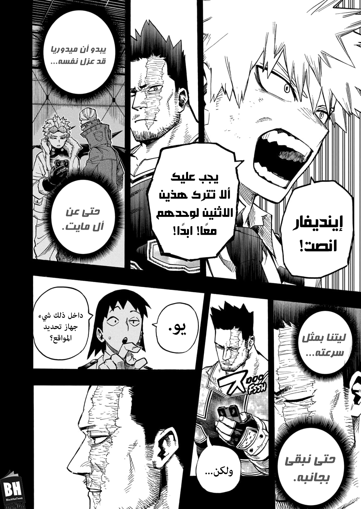 Read Boku no Hero Academia AR Manga Online