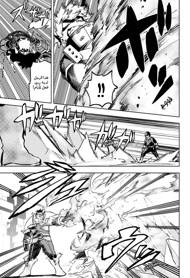 Read Boku no Hero Academia AR Manga Online
