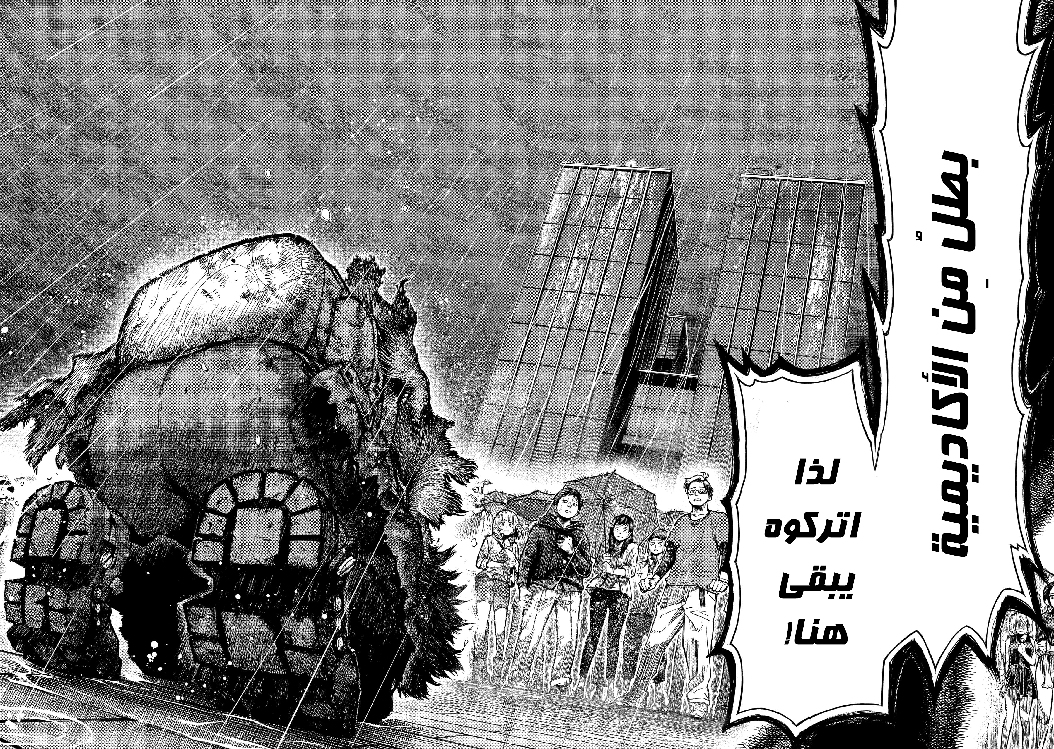Read Boku no Hero Academia AR Manga Online