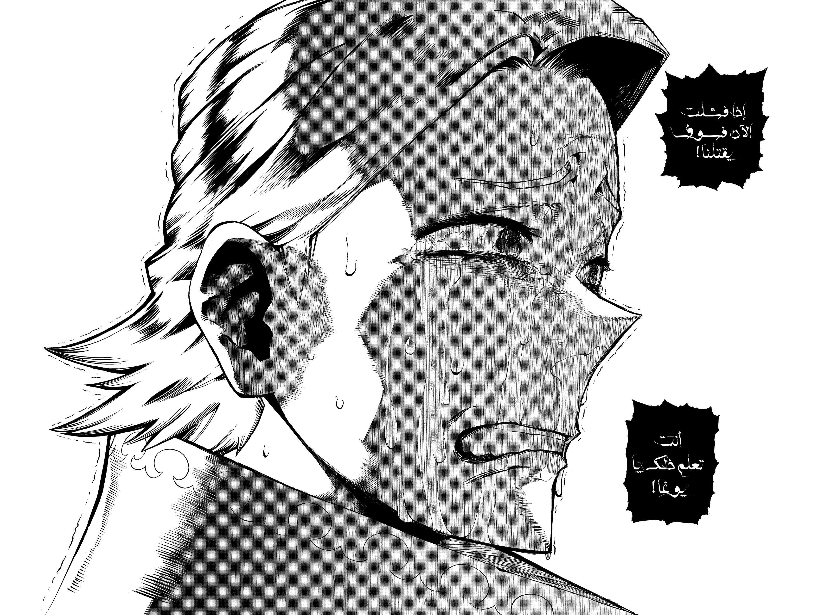 Read Boku no Hero Academia AR Manga Online