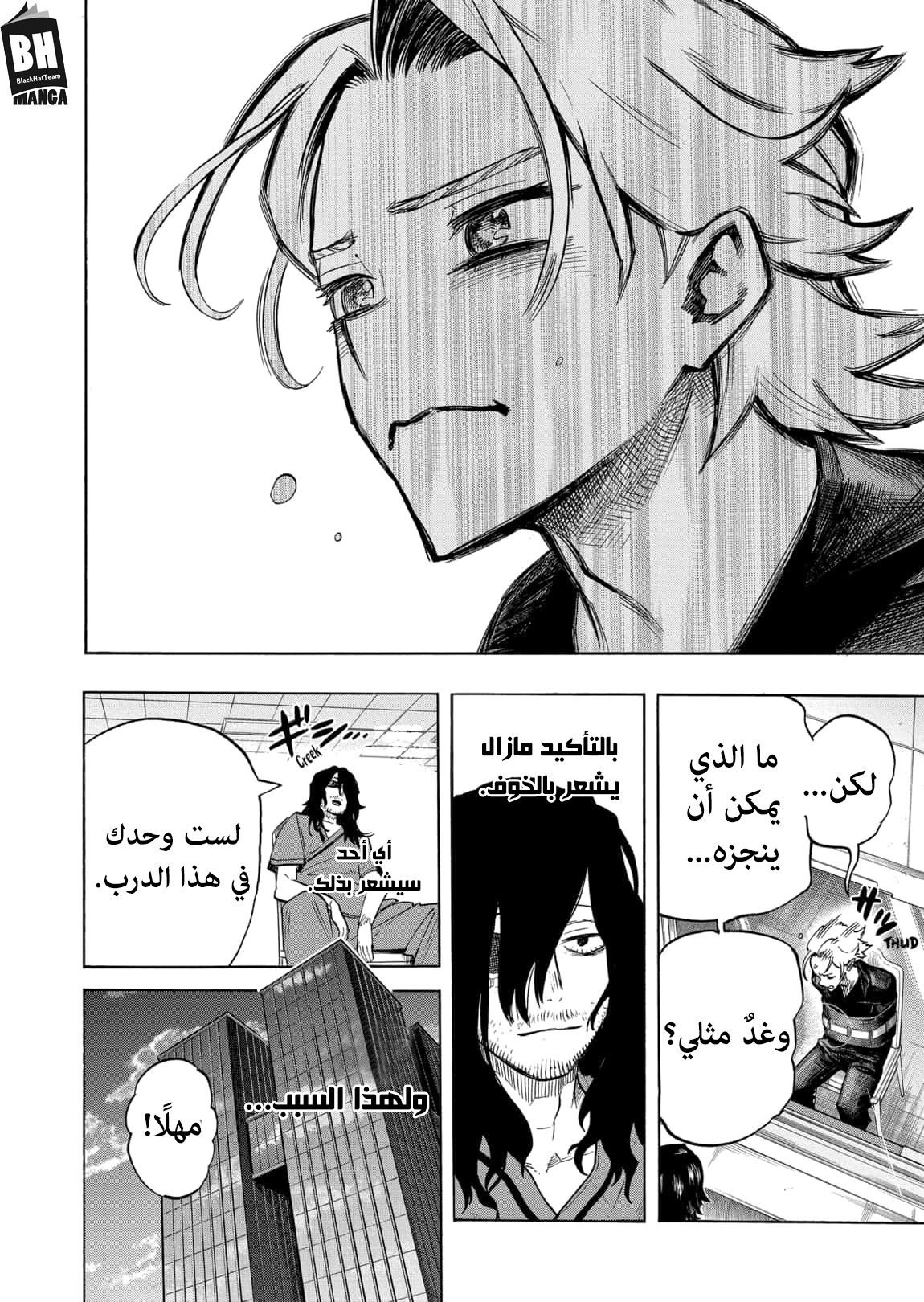 Read Boku no Hero Academia AR Manga Online