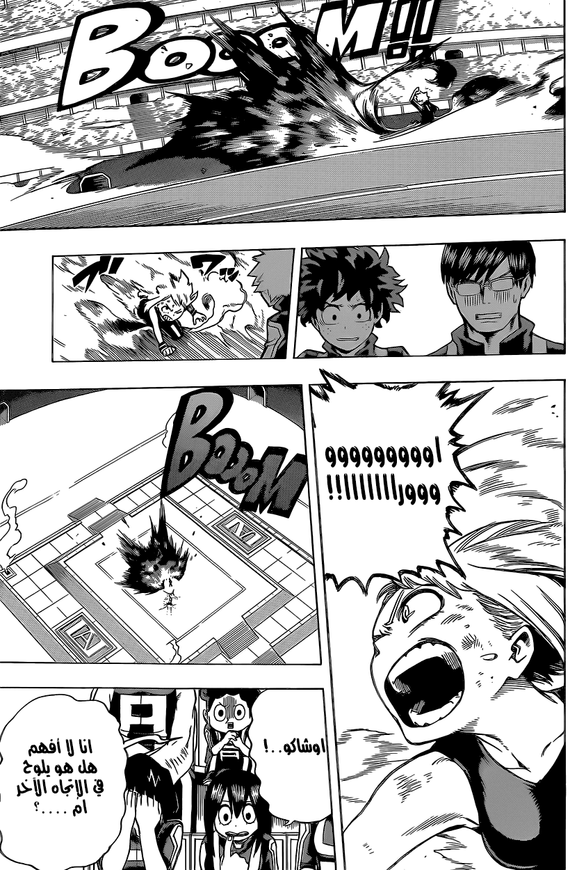 Read Boku no Hero Academia AR Manga Online