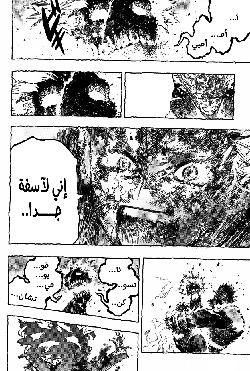 Read Boku no Hero Academia AR Manga Online