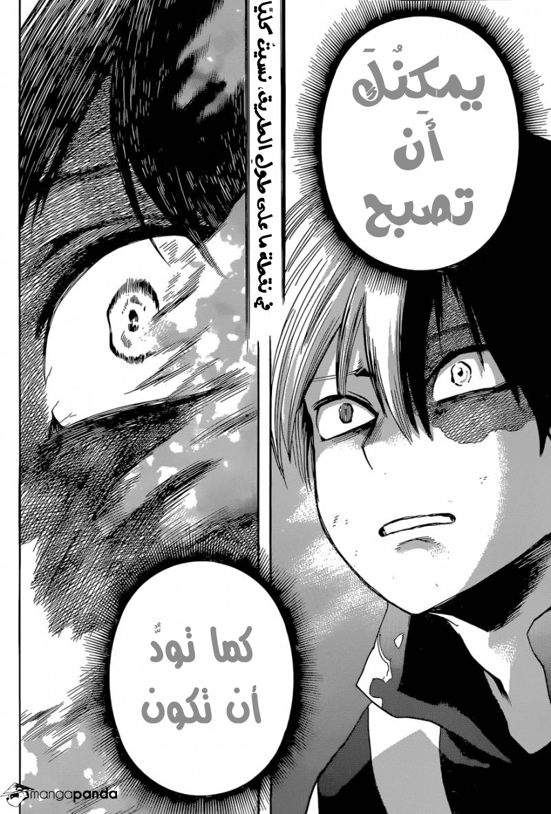 Read Boku no Hero Academia AR Manga Online