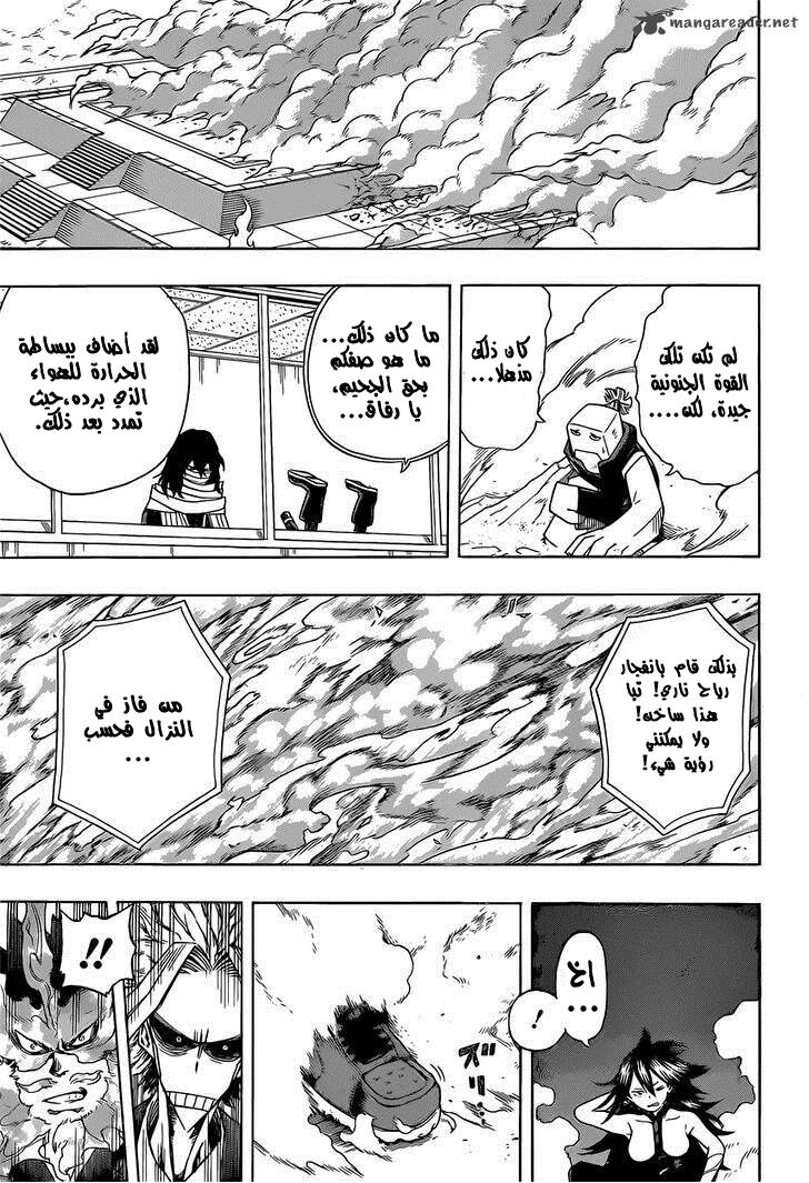 Read Boku no Hero Academia AR Manga Online