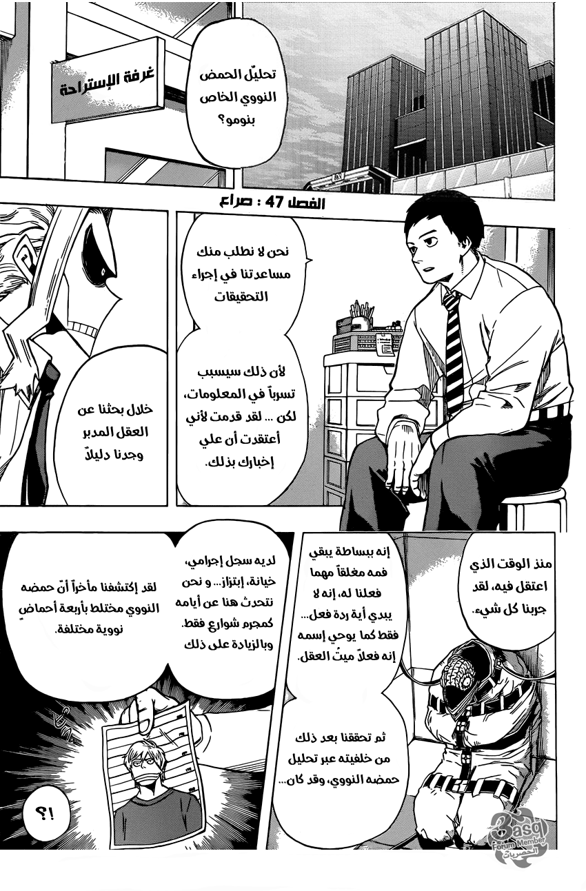 Read Boku no Hero Academia AR Manga Online