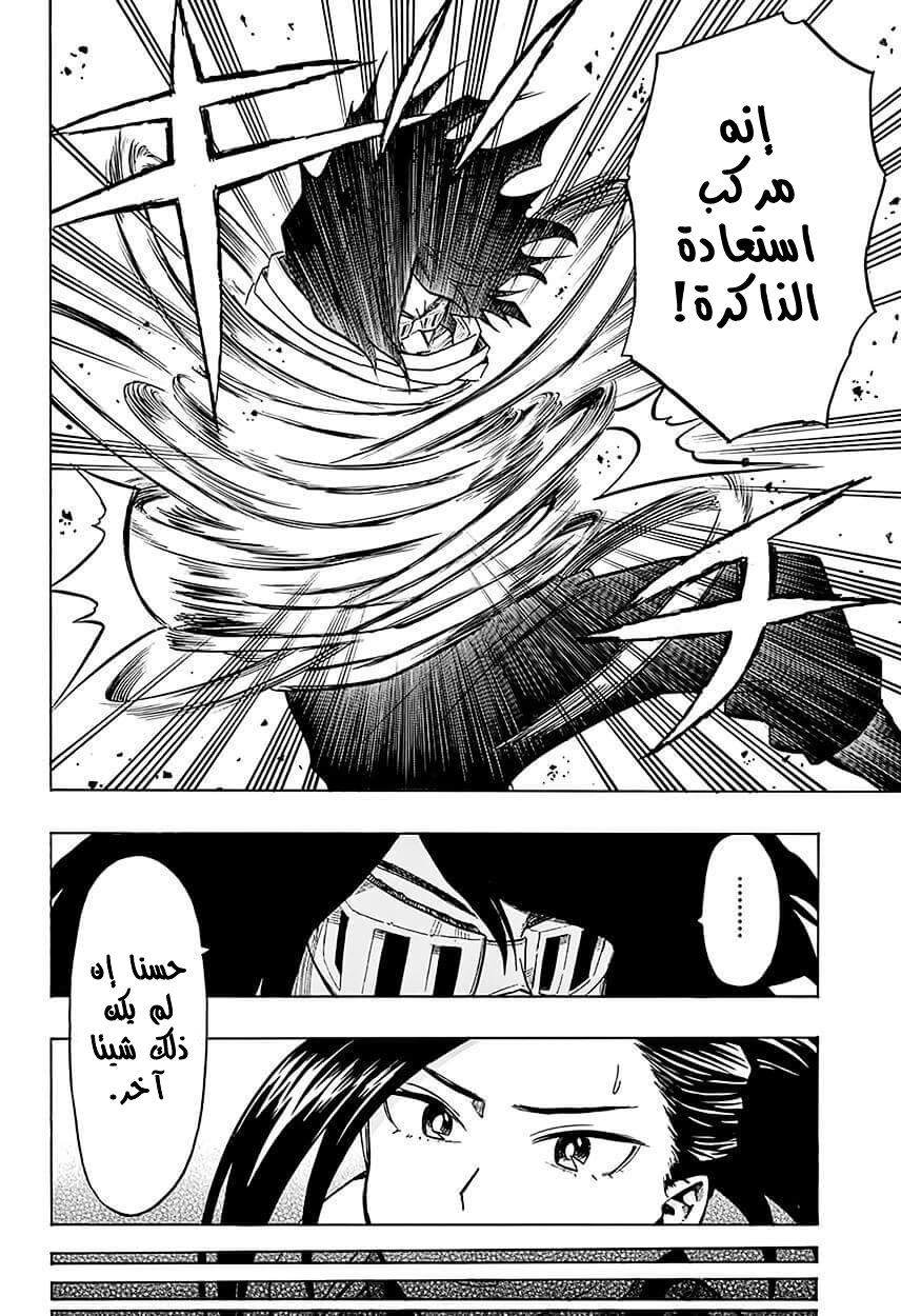 Read Boku no Hero Academia AR Manga Online
