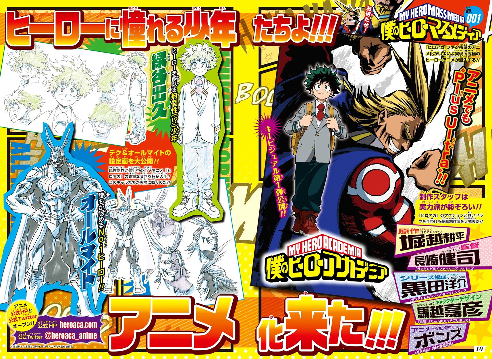Read Boku no Hero Academia AR Manga Online