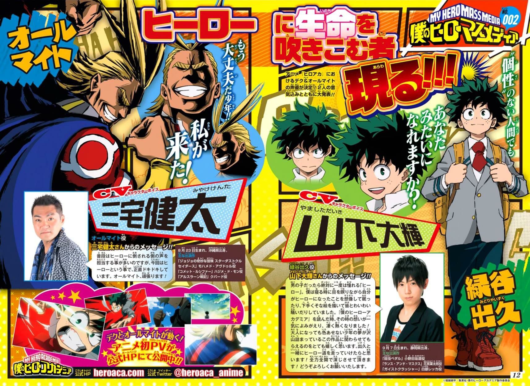 Read Boku no Hero Academia AR Manga Online