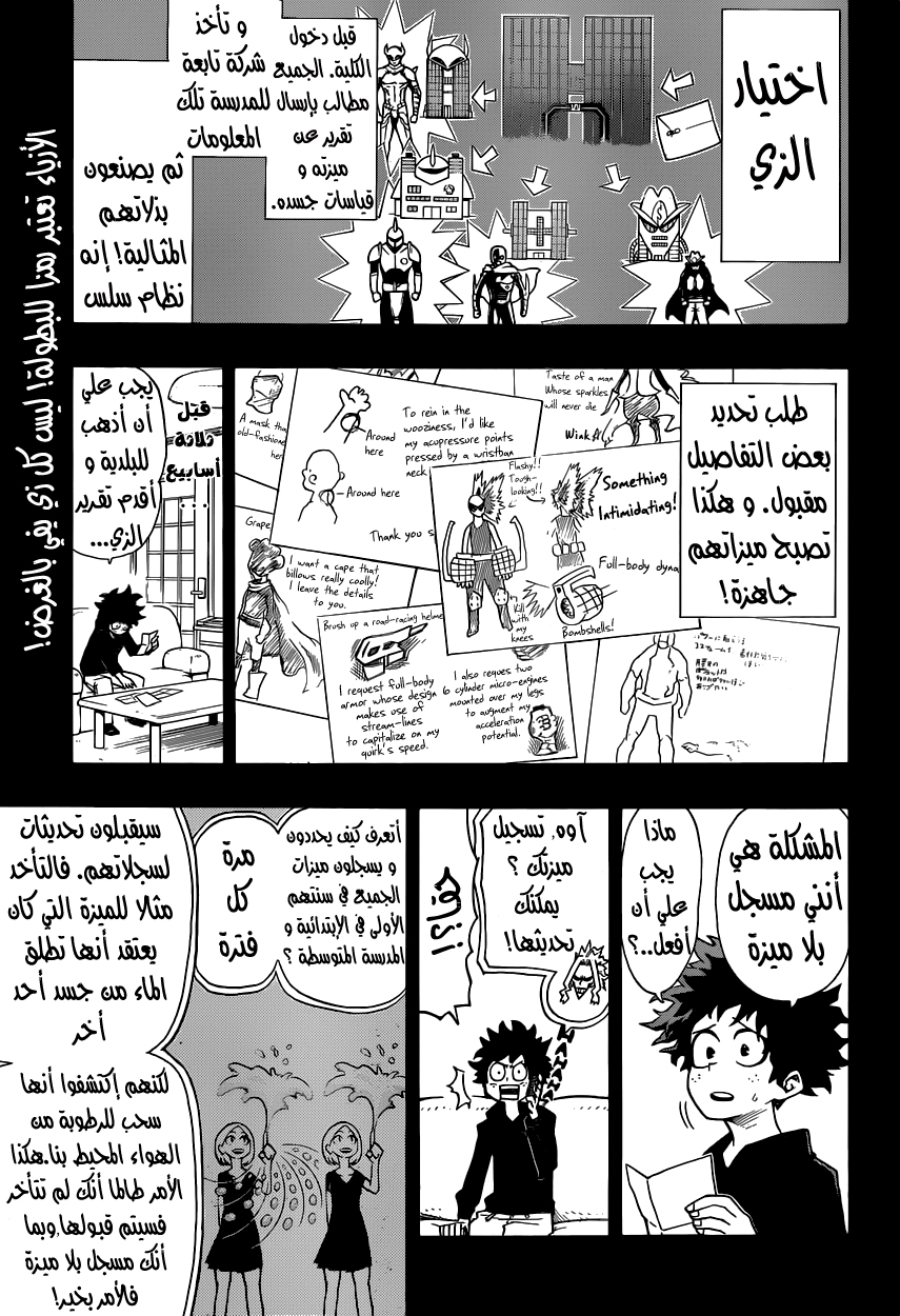 Read Boku no Hero Academia AR Manga Online