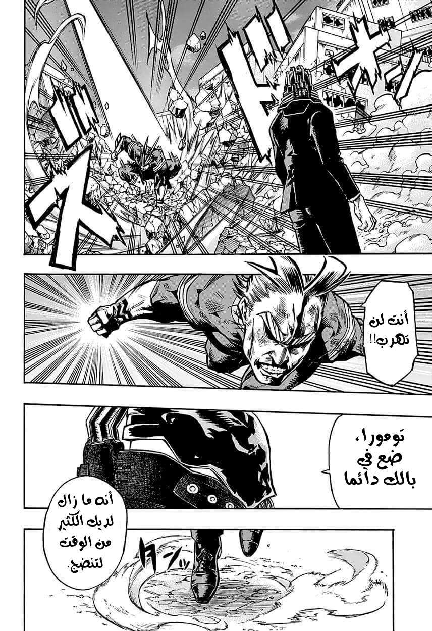 Read Boku no Hero Academia AR Manga Online