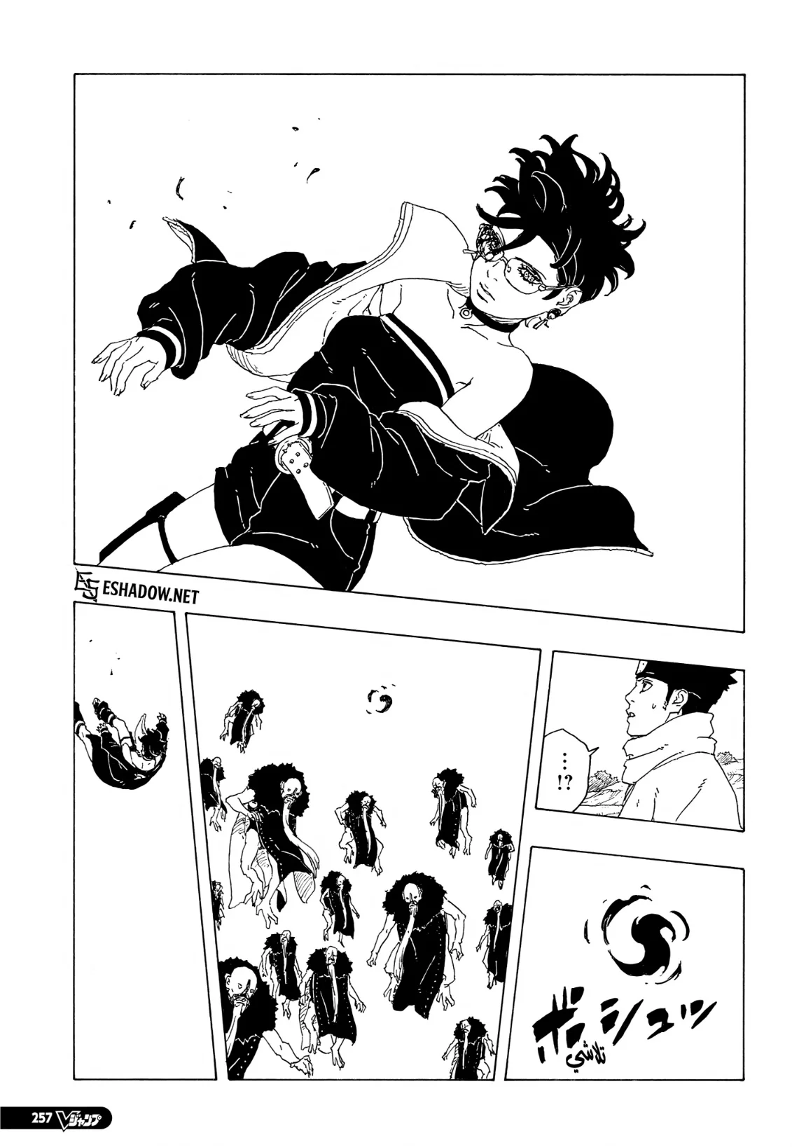 Read Boruto Two Blue Vortex AR Manga Online