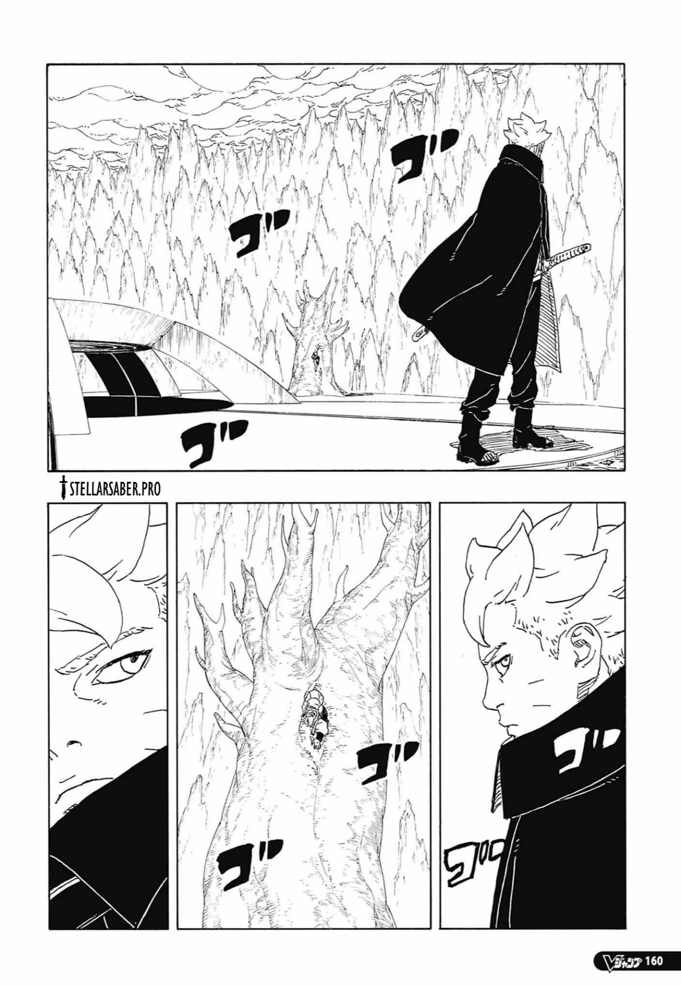 Read Boruto Two Blue Vortex AR Manga Online