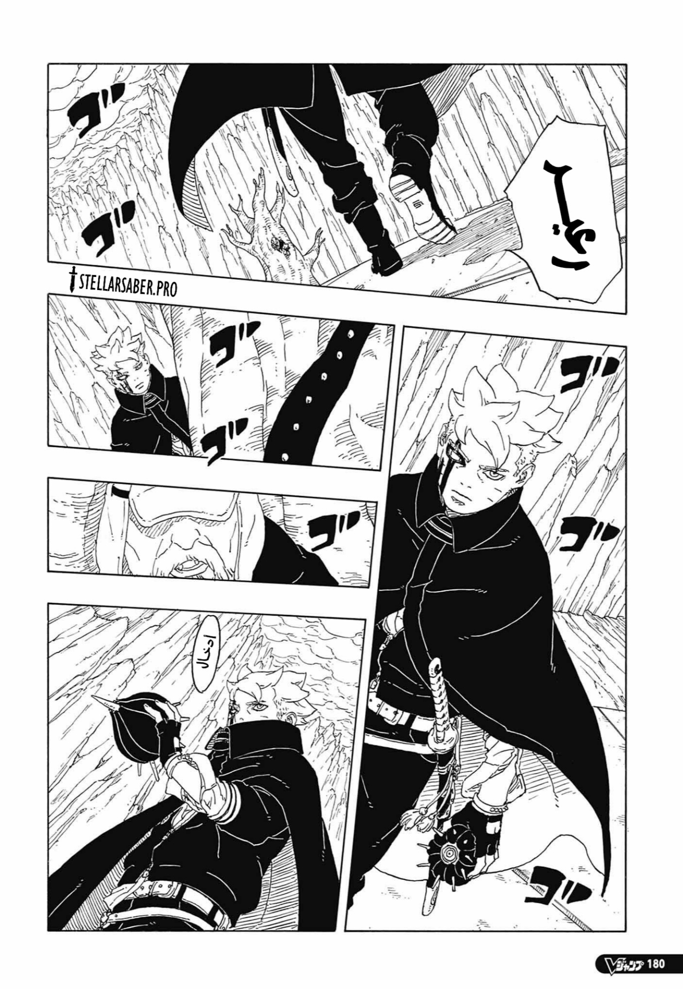 Read Boruto Two Blue Vortex AR Manga Online