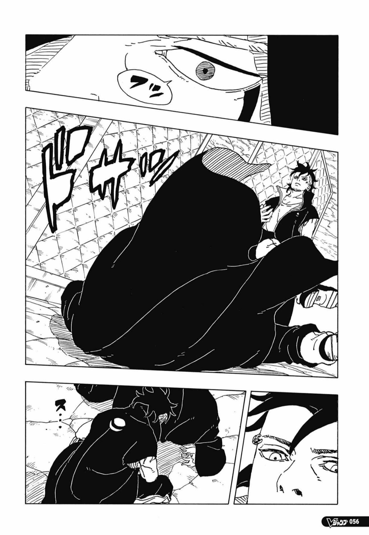Read Boruto Two Blue Vortex AR Manga Online