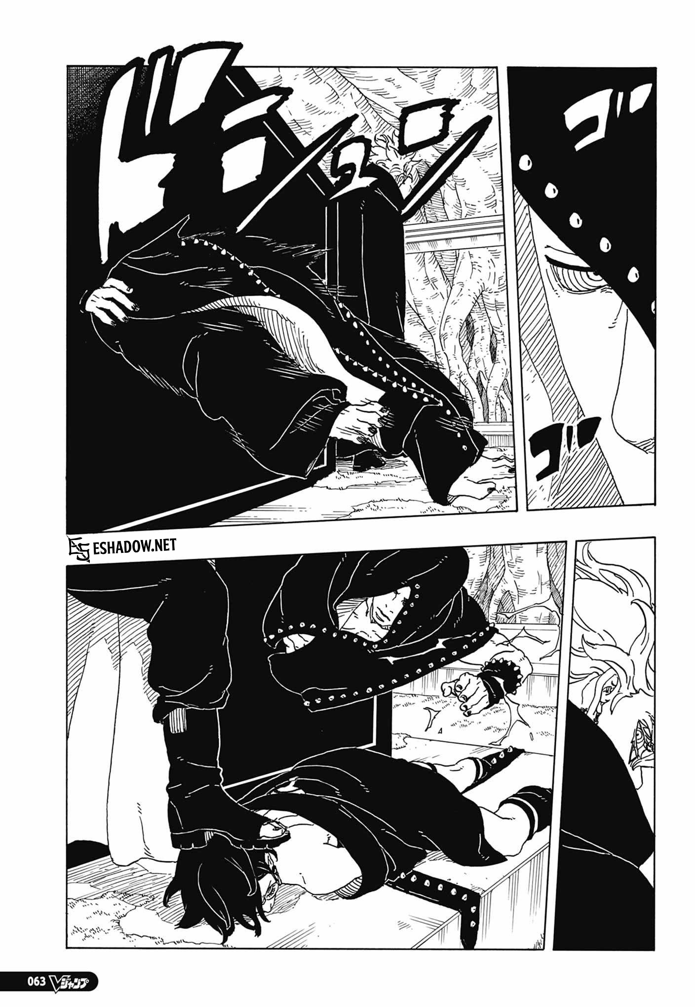 Read Boruto Two Blue Vortex AR Manga Online