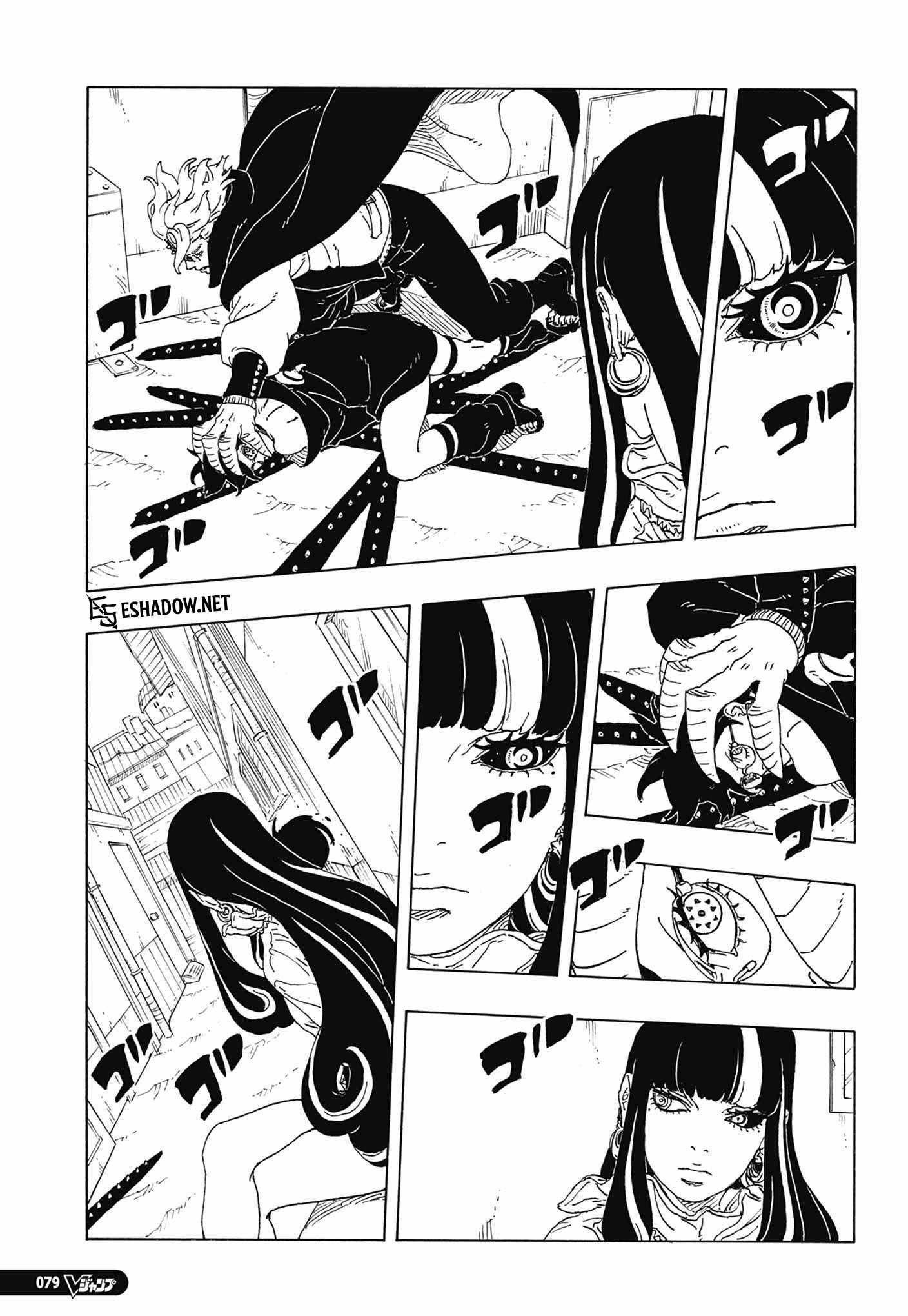 Read Boruto Two Blue Vortex AR Manga Online