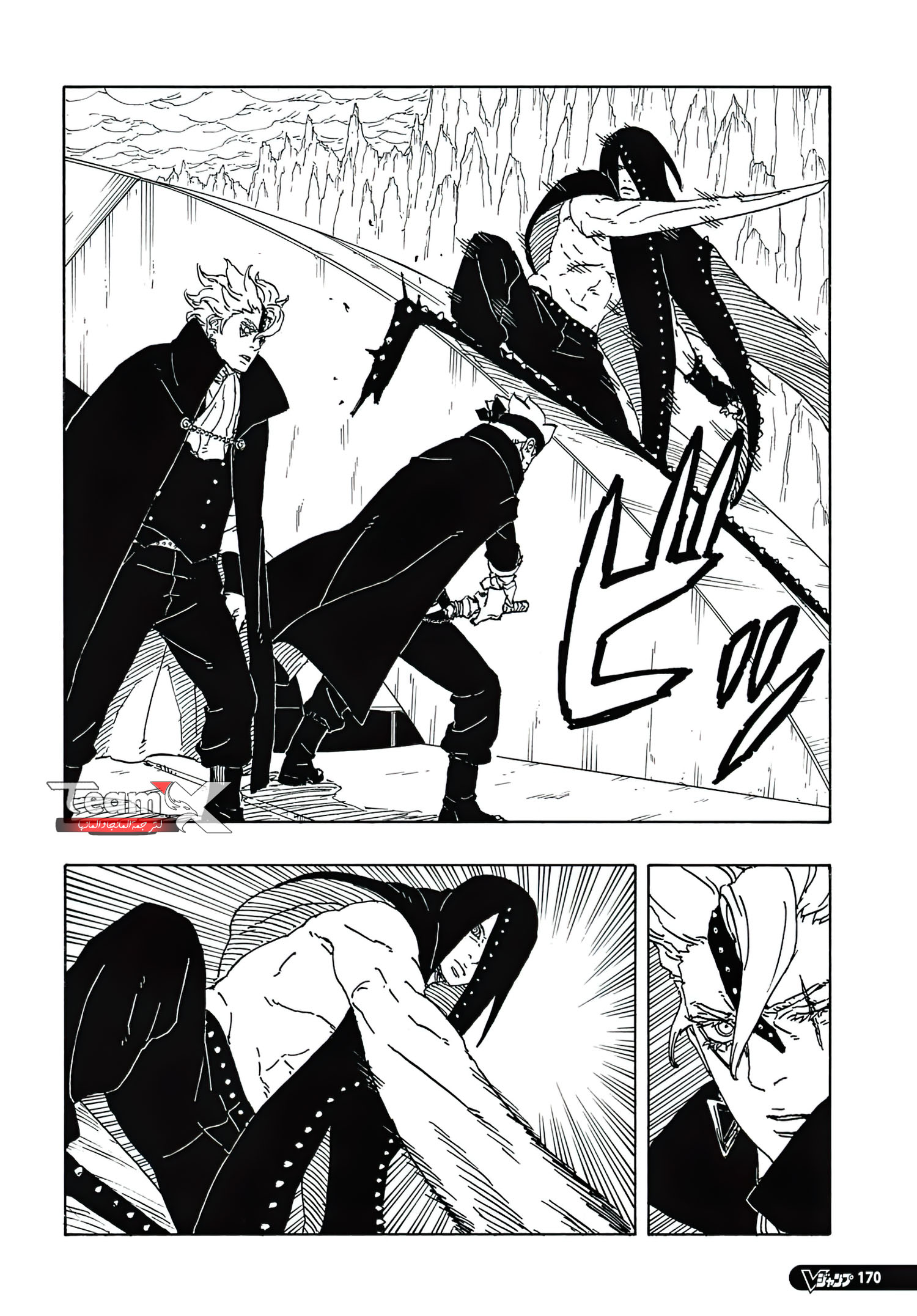Read Boruto Two Blue Vortex AR Manga Online