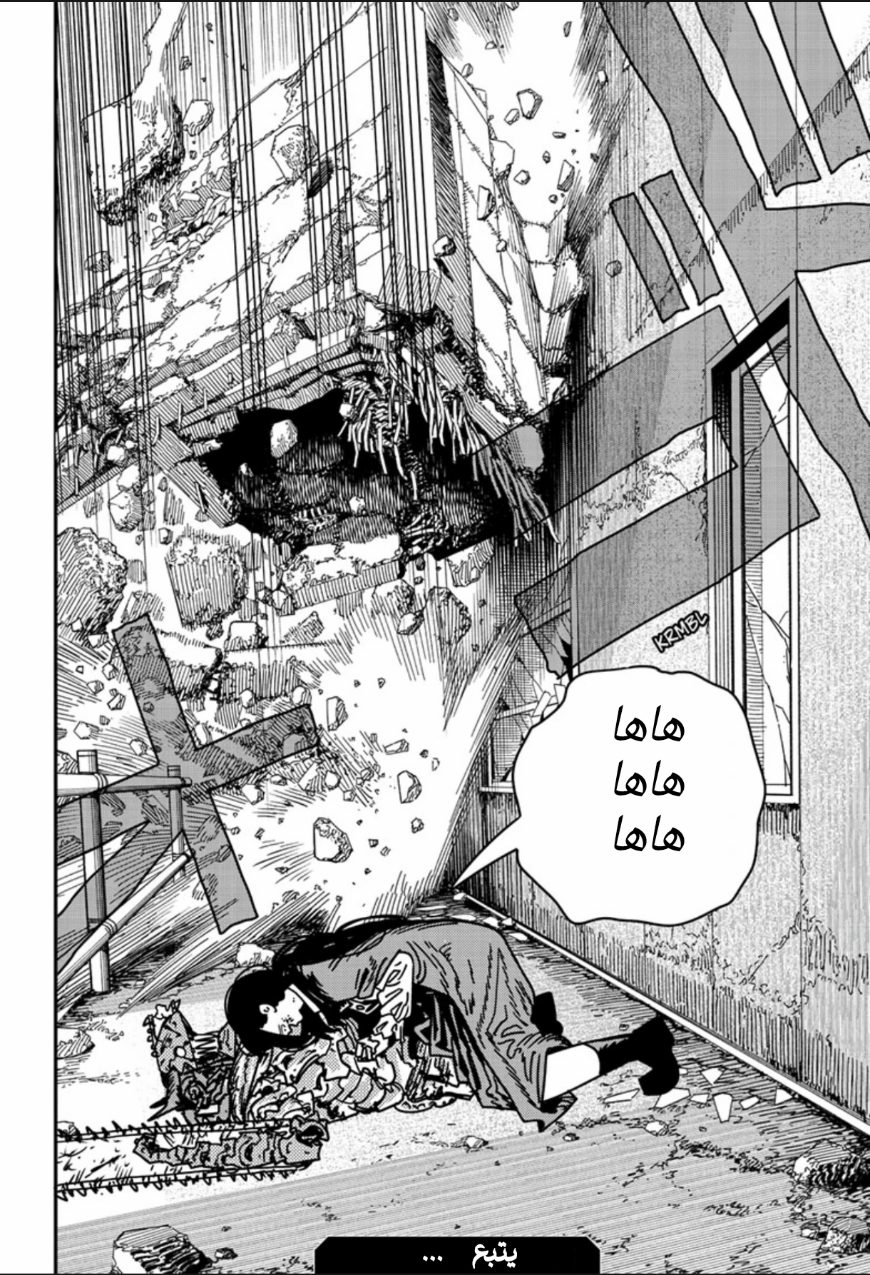 Read Chainsaw Man AR Manga Online