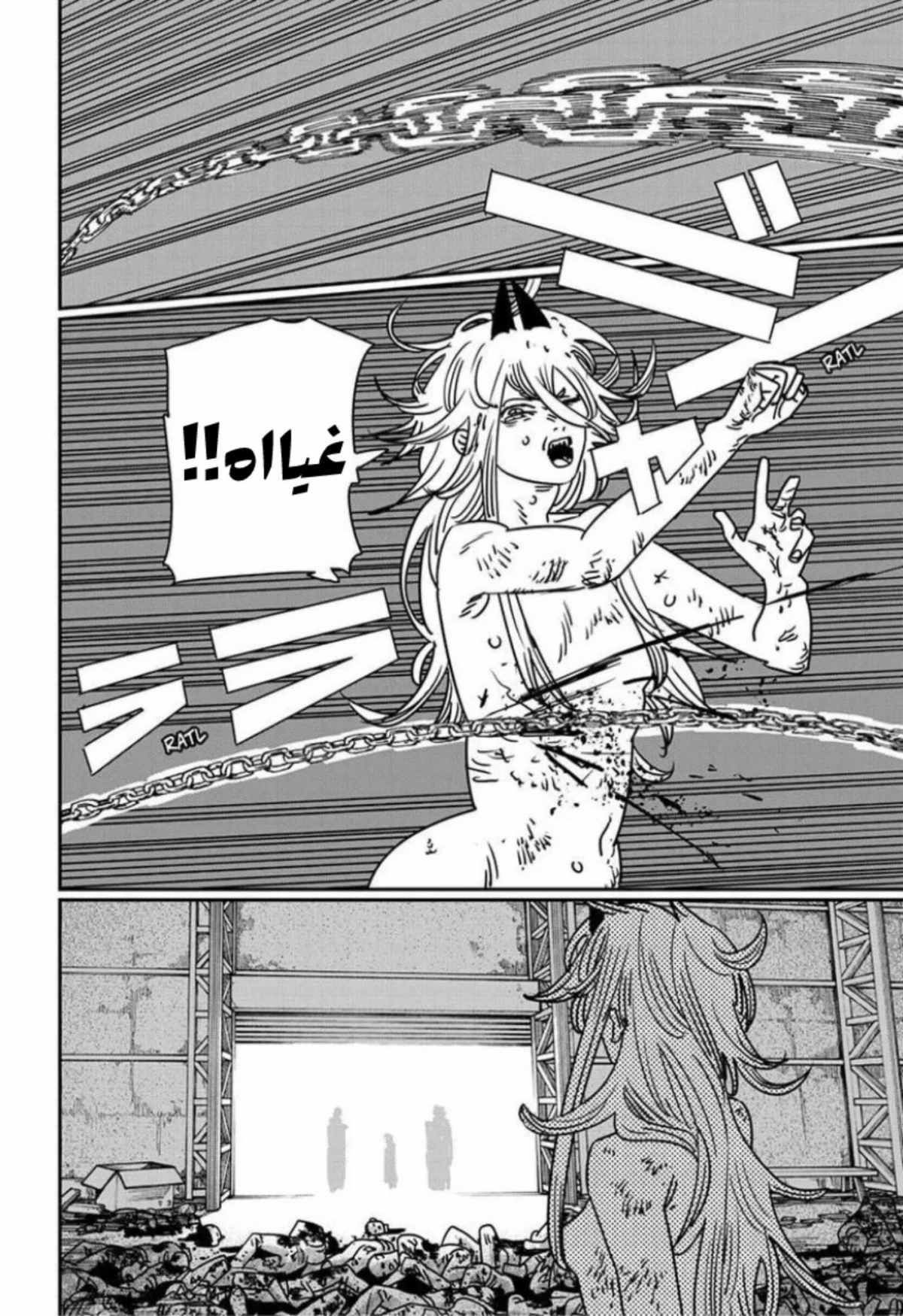 Read Chainsaw Man AR Manga Online