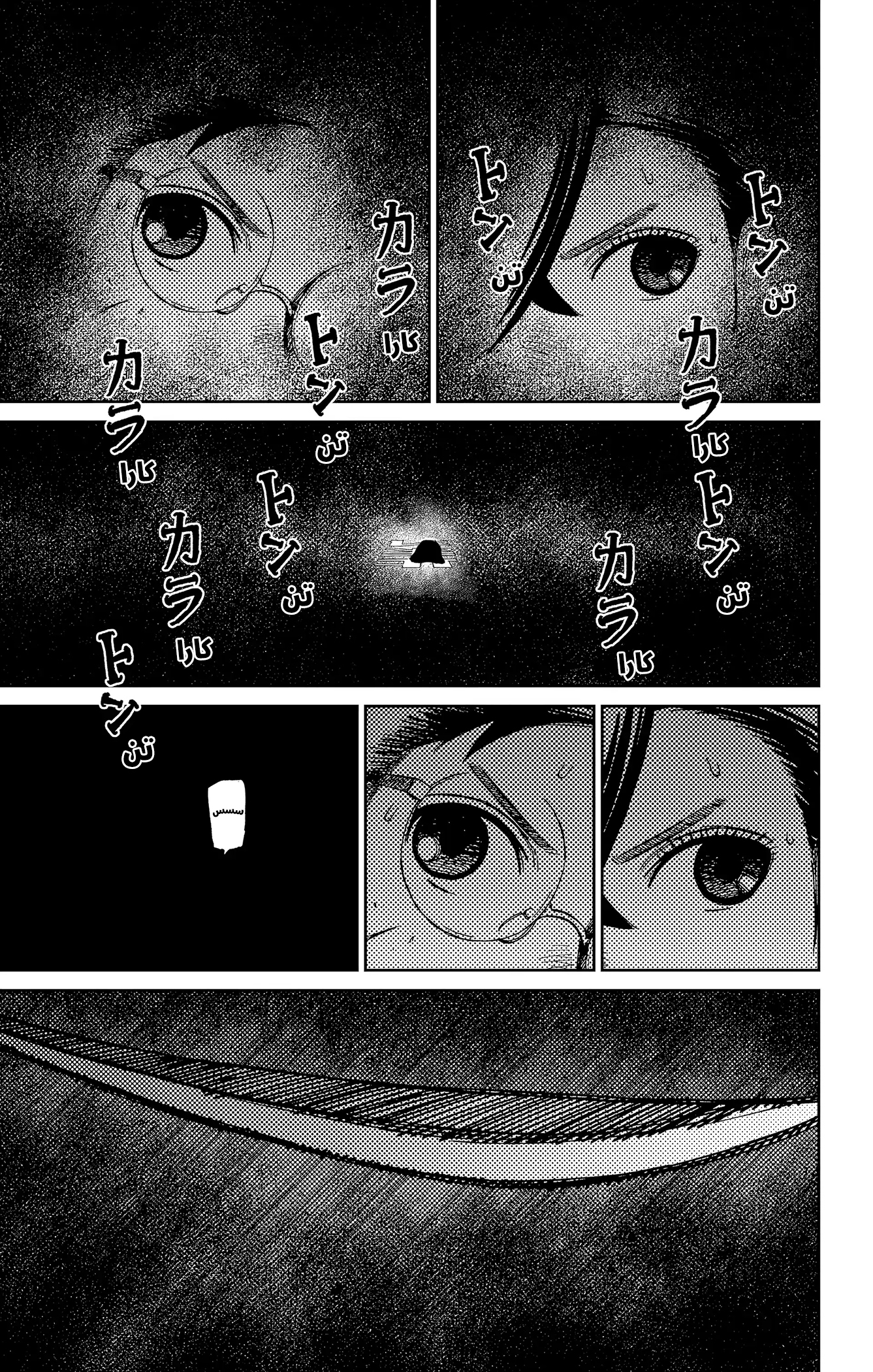 Read Dandadan AR Manga Online