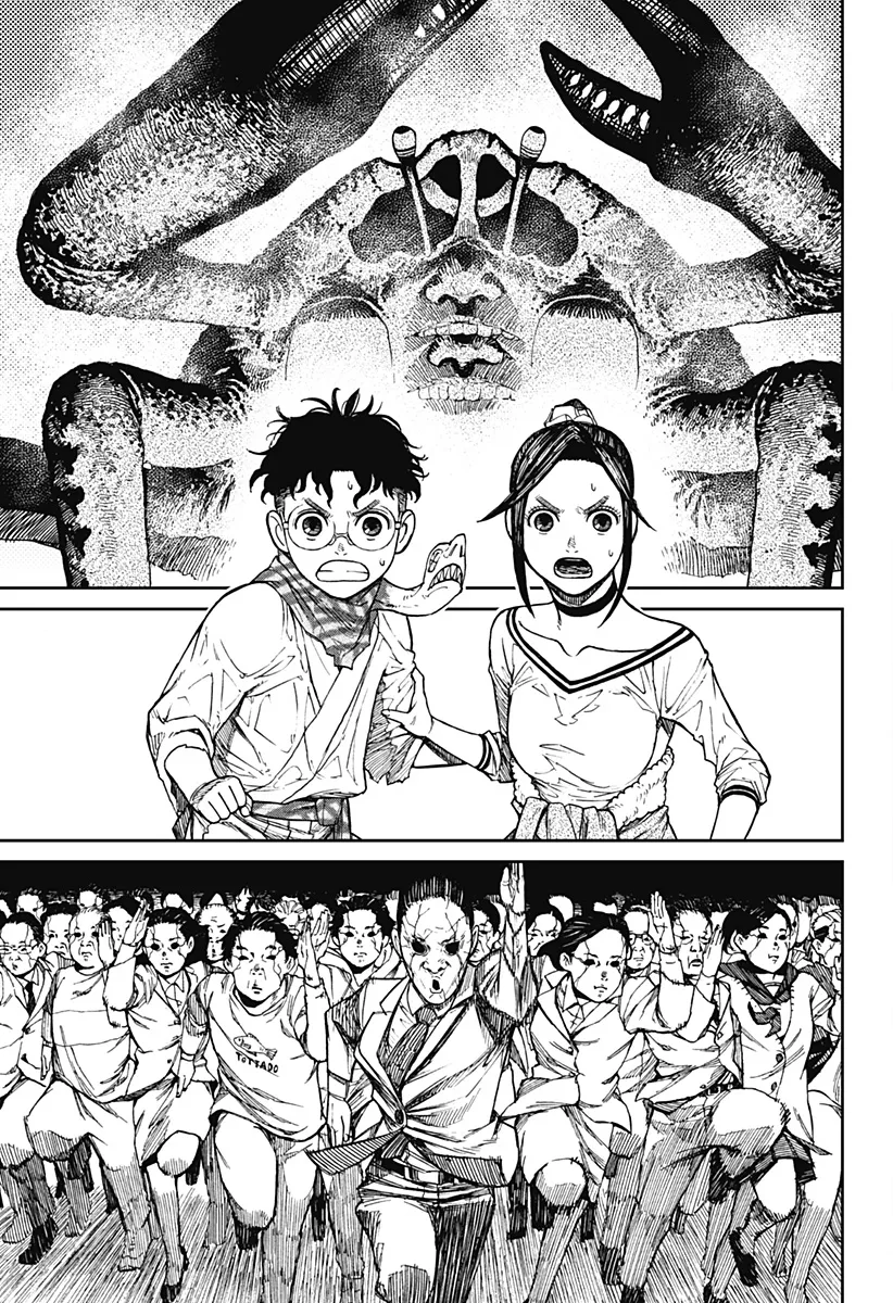 Read Dandadan AR Manga Online