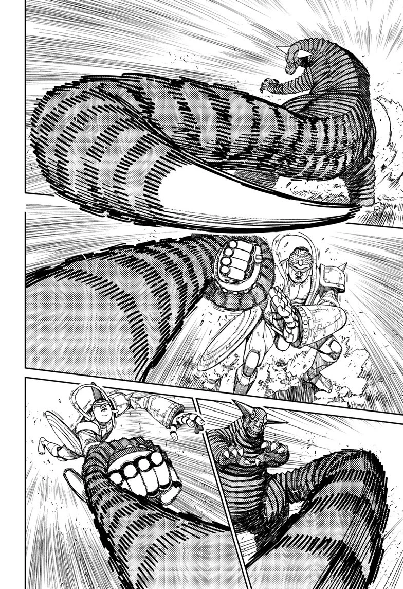 Read Dandadan AR Manga Online