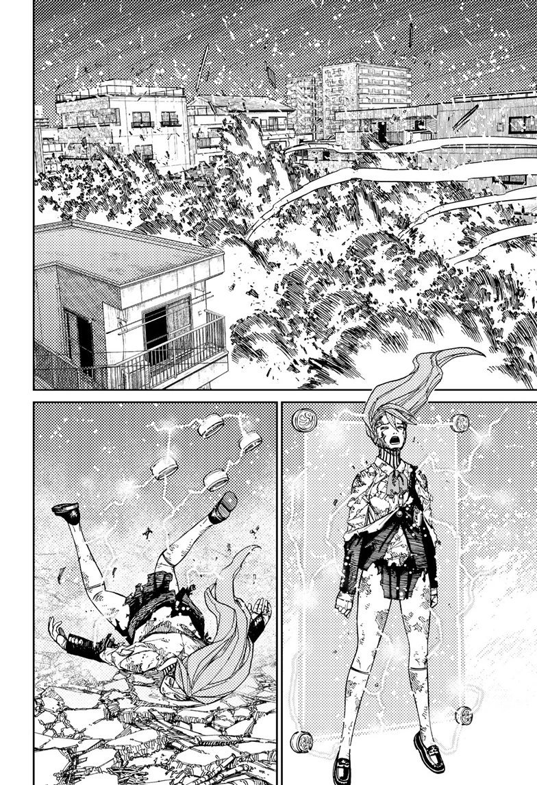 Read Dandadan AR Manga Online