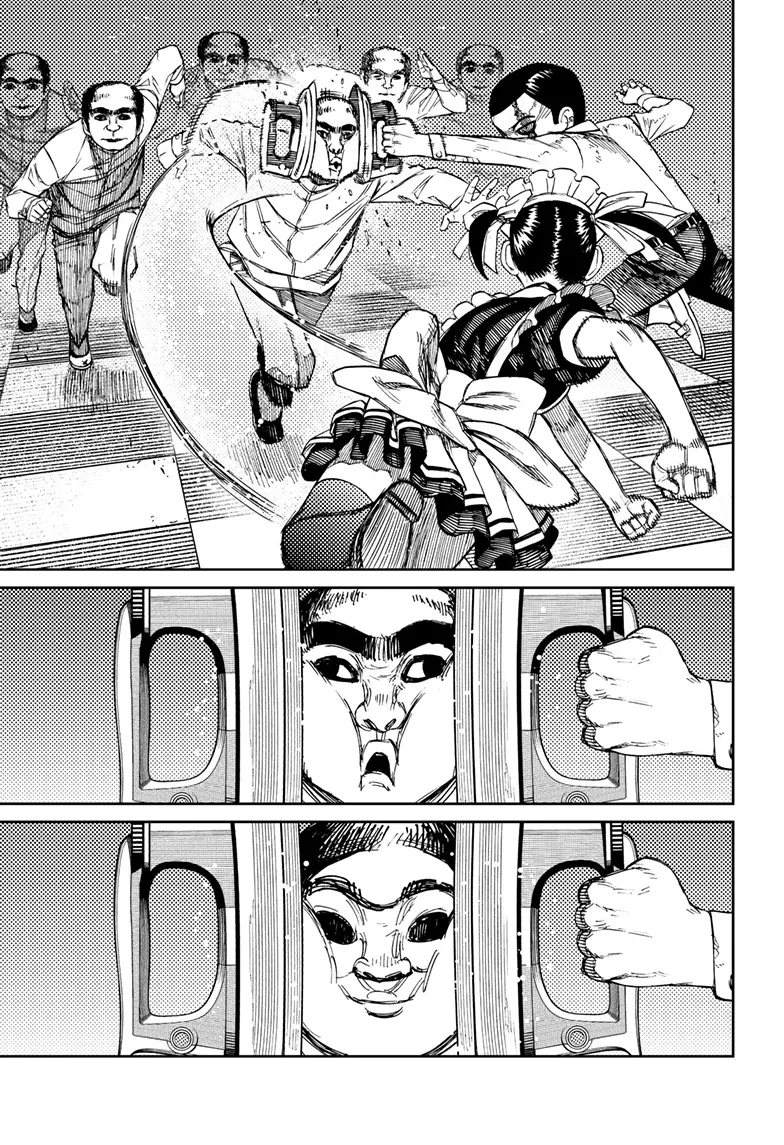 Read Dandadan AR Manga Online
