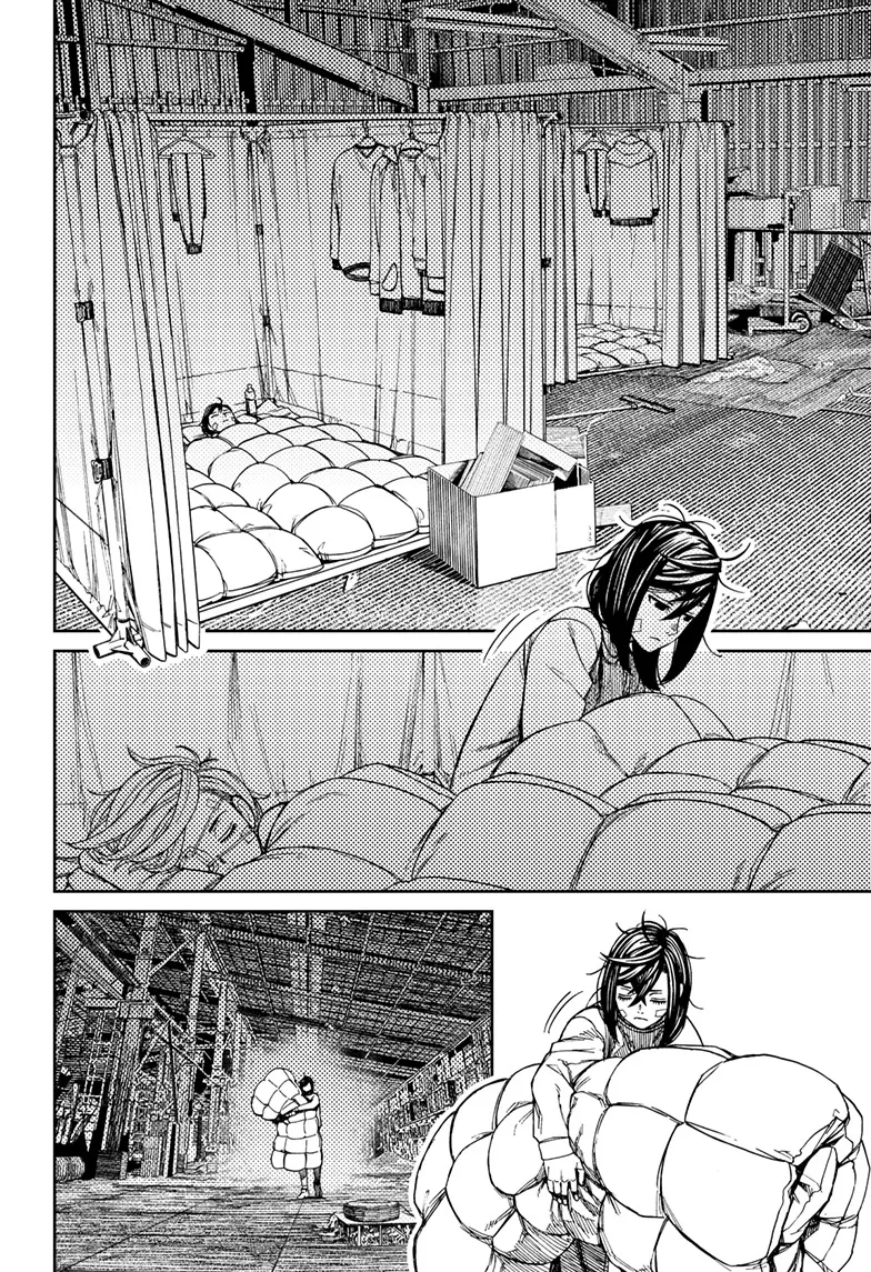 Read Dandadan AR Manga Online