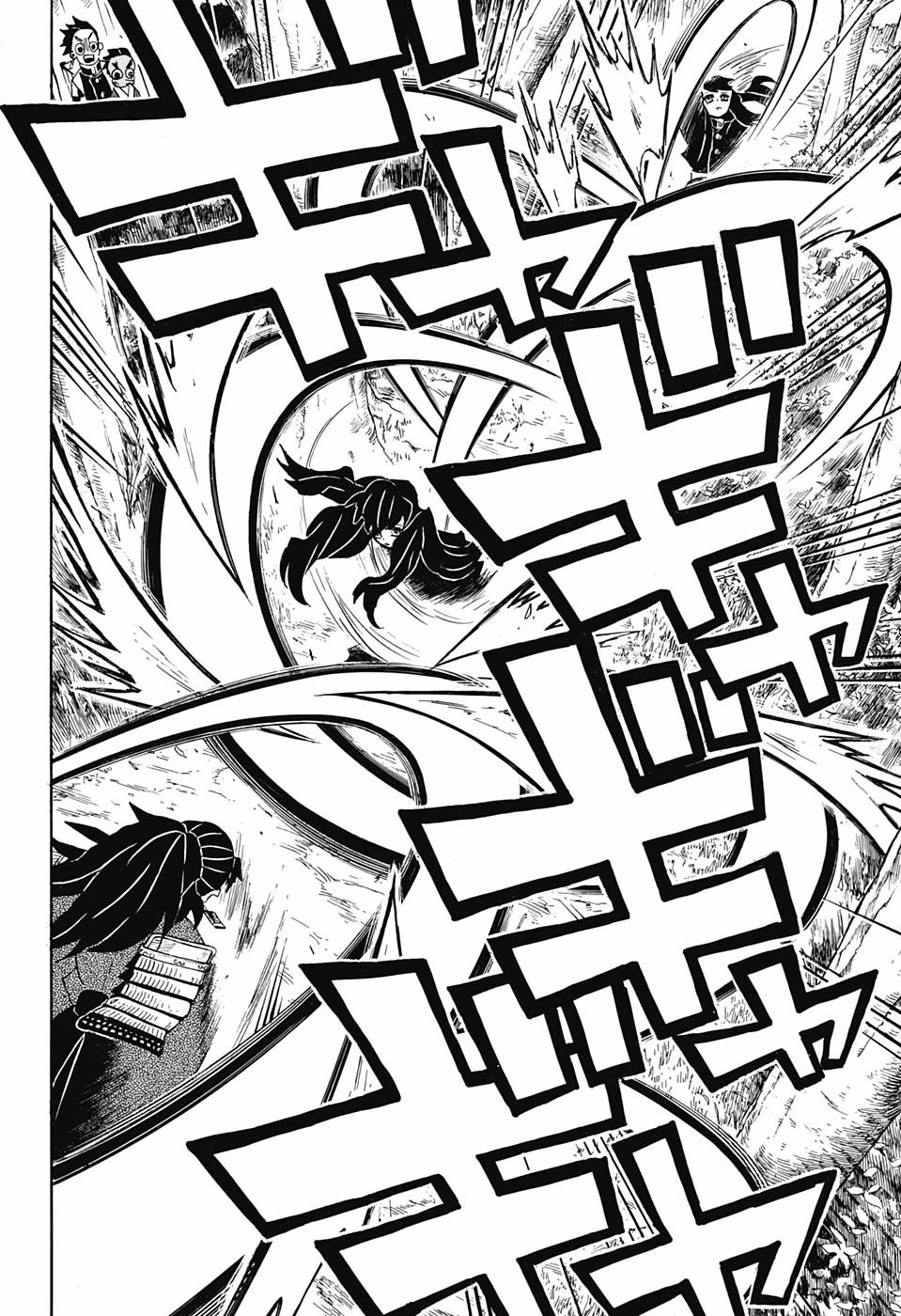 Read Demon Slayer Kimetsu no Yaiba AR Manga Online
