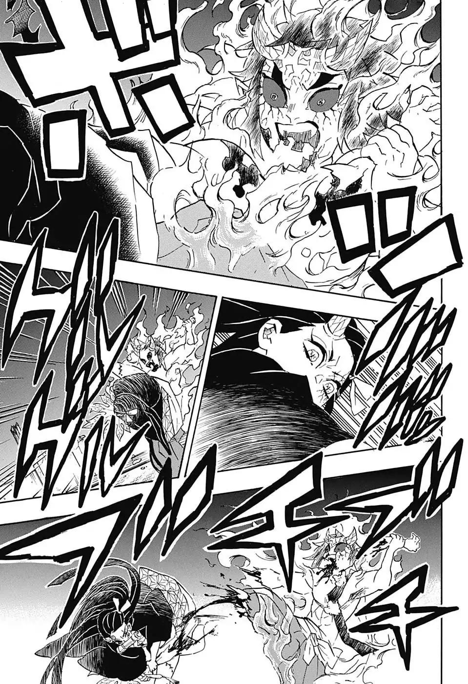 Read Demon Slayer Kimetsu no Yaiba AR Manga Online
