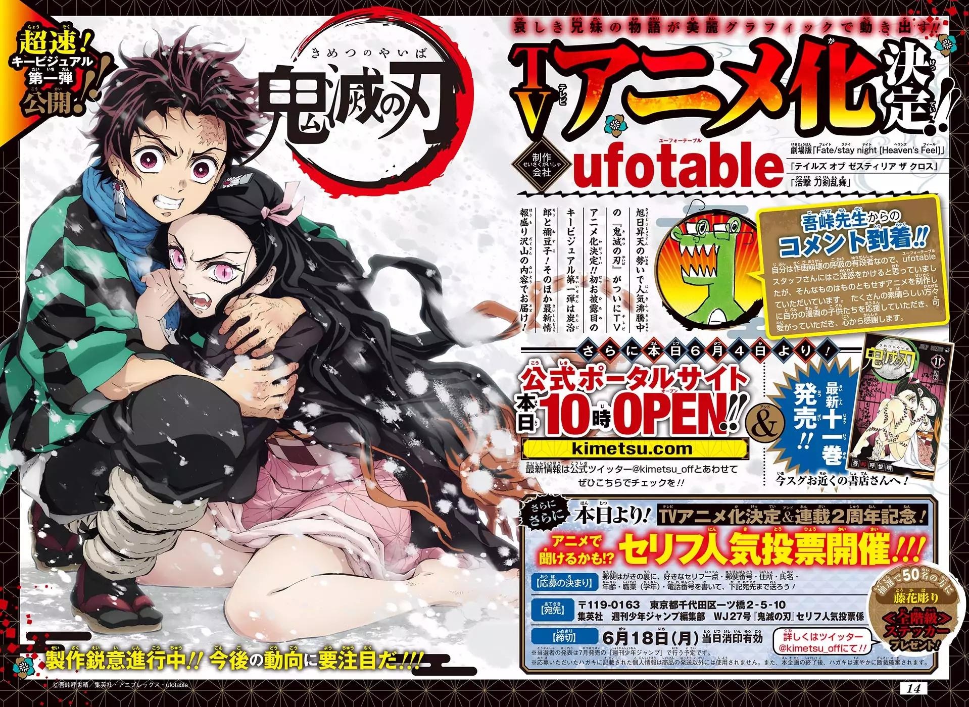 Read Demon Slayer Kimetsu no Yaiba AR Manga Online