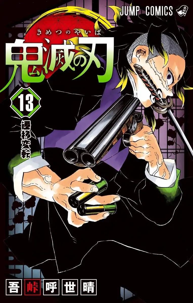 Read Demon Slayer Kimetsu no Yaiba AR Manga Online