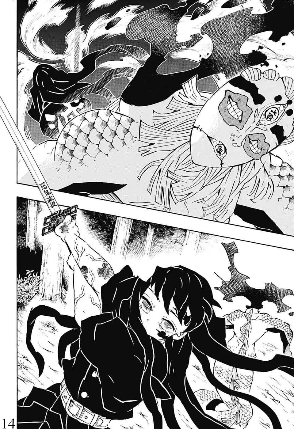 Read Demon Slayer Kimetsu no Yaiba AR Manga Online