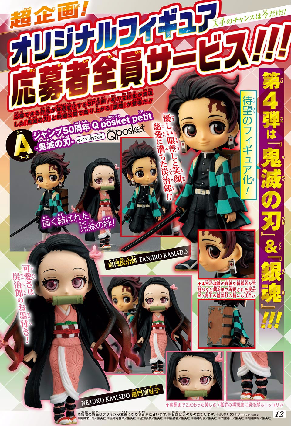 Read Demon Slayer Kimetsu no Yaiba AR Manga Online