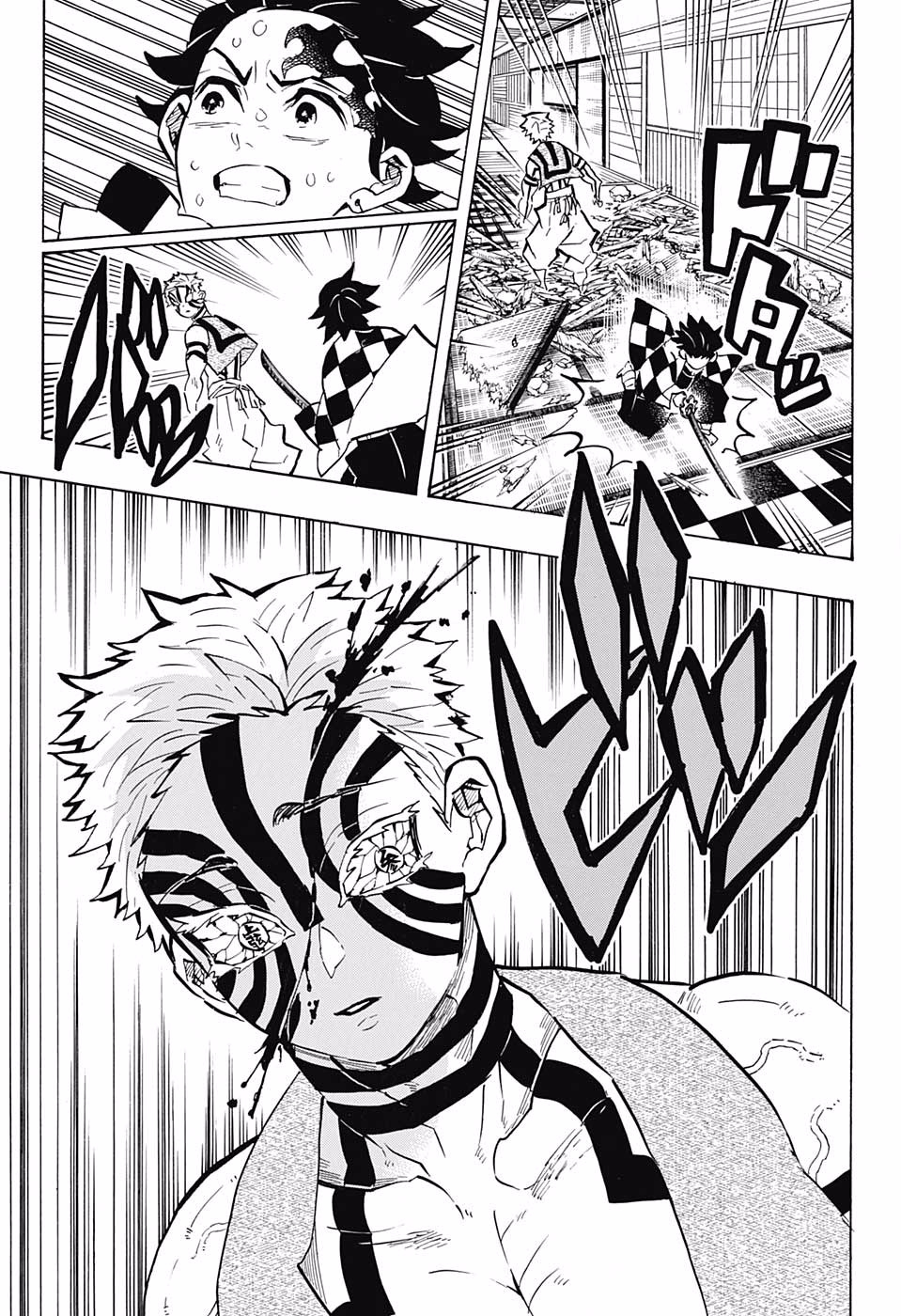 Read Demon Slayer Kimetsu no Yaiba AR Manga Online