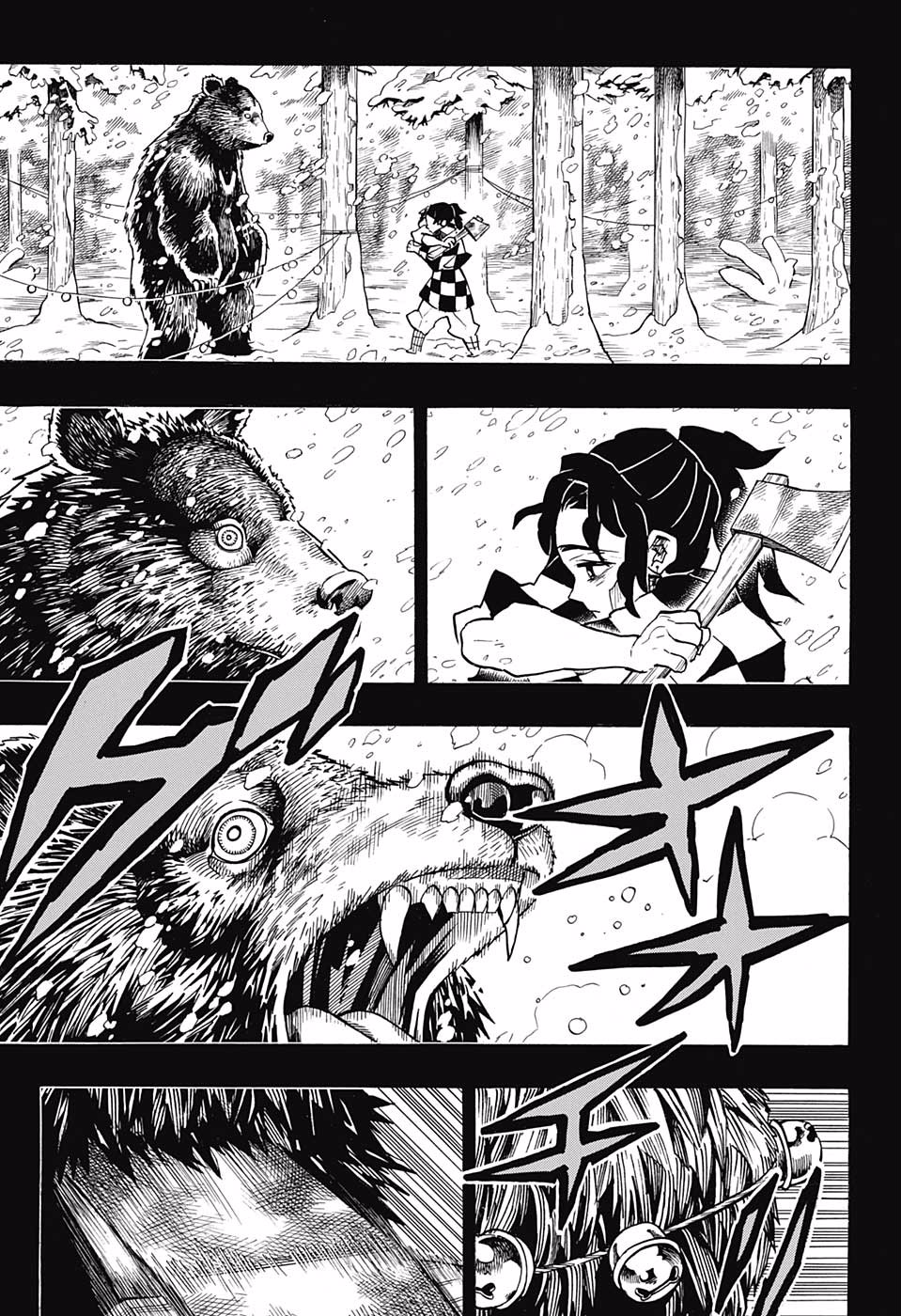 Read Demon Slayer Kimetsu no Yaiba AR Manga Online