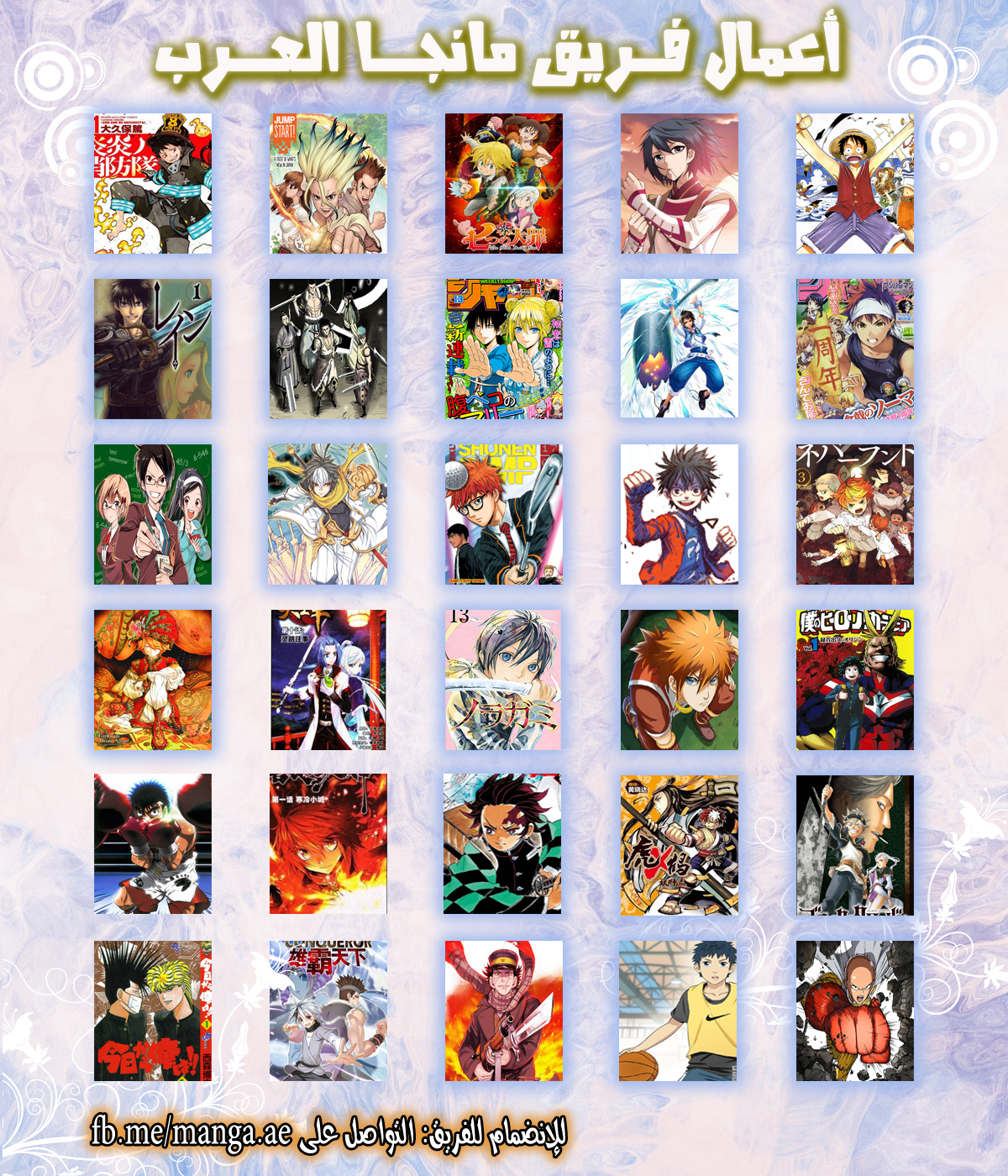 Read Demon Slayer Kimetsu no Yaiba AR Manga Online