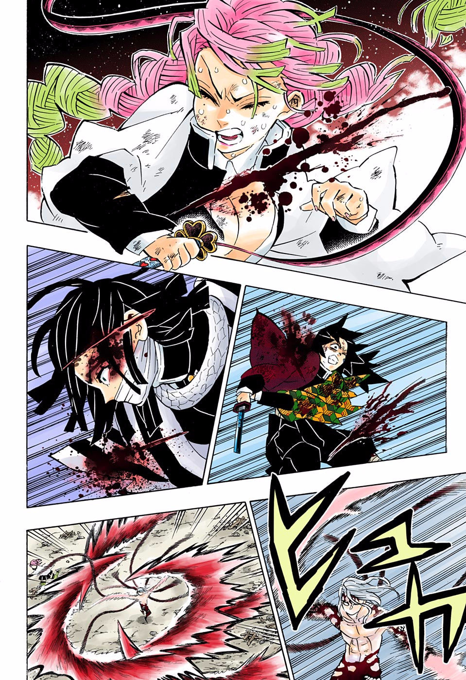 Read Demon Slayer Kimetsu no Yaiba AR Manga Online