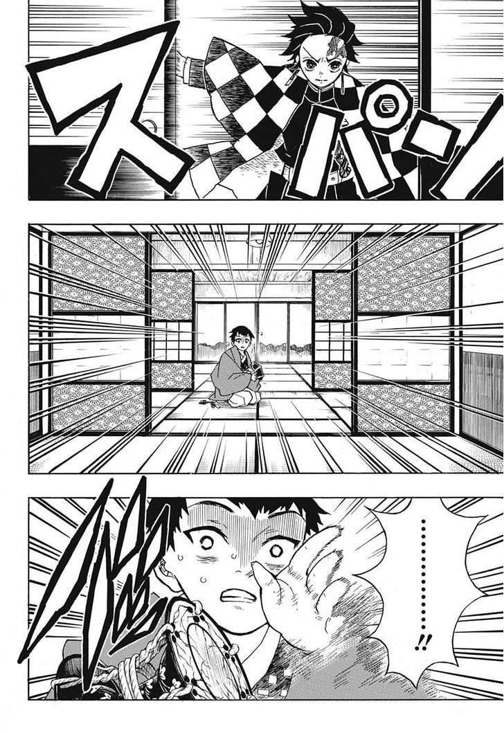 Read Demon Slayer Kimetsu no Yaiba AR Manga Online