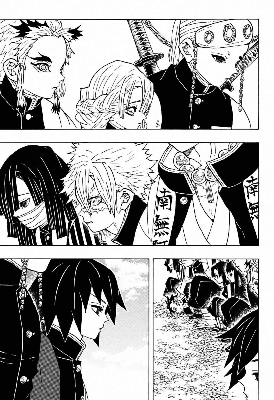 Read Demon Slayer Kimetsu no Yaiba AR Manga Online