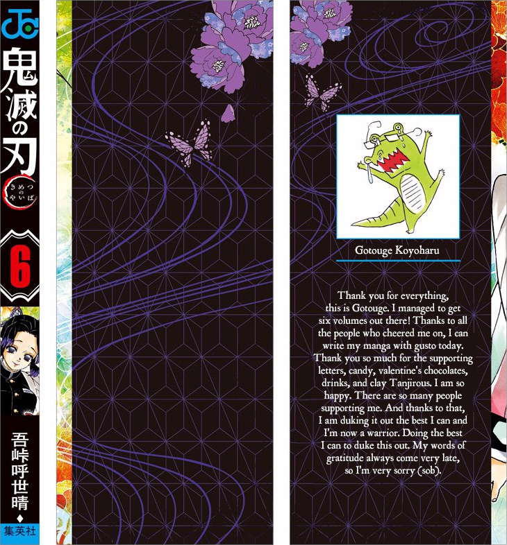 Read Demon Slayer Kimetsu no Yaiba AR Manga Online